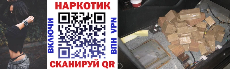 Купить закладку ГАШИШ  АМФ  Codein  Мефедрон  Канабис  СК  Кокаин  Мглин