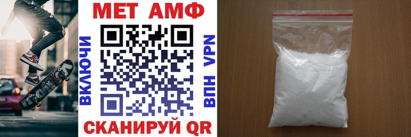 Купить закладки  Мглин  Amphetamine 98% 