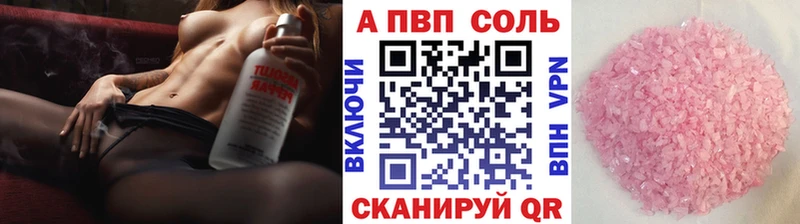 Alfa_PVP СК КРИС  Купить  Мглин 