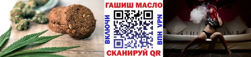Еда ТГК конопля  Купить где  Мглин 