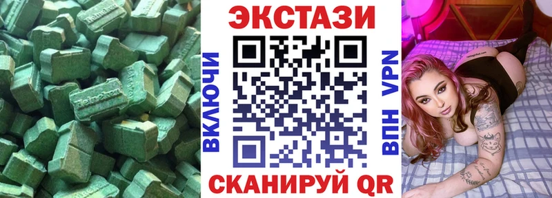 Купить  Мглин  Ecstasy бентли 