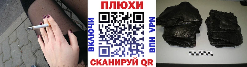 Купить закладки  Мглин  ГАШИШ хэш 