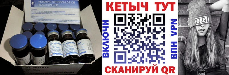 КЕТАМИН ketamine  Купить  Мглин 
