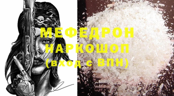 прущие крисы Богородицк