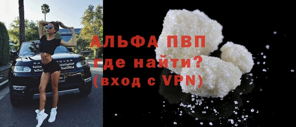 apvp Богданович