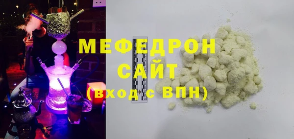 метадон Богородск