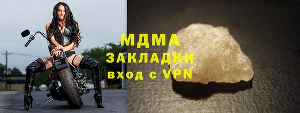 прущие крисы Богородицк