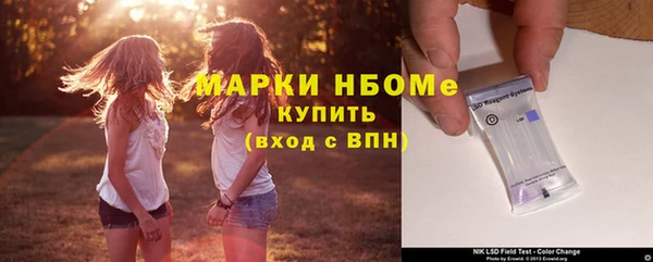 прущие крисы Богородицк