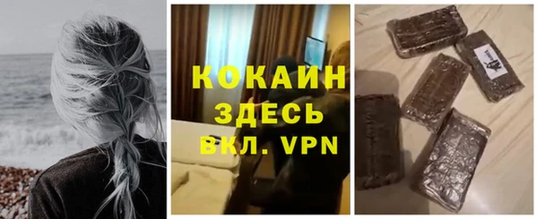 прущие крисы Богородицк