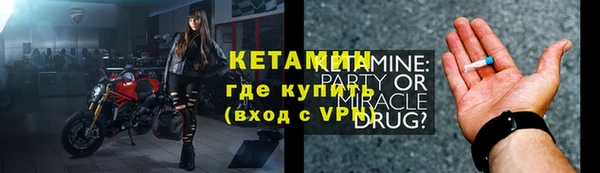 метадон Богородск