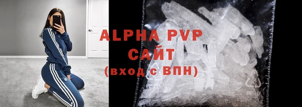 apvp Богданович