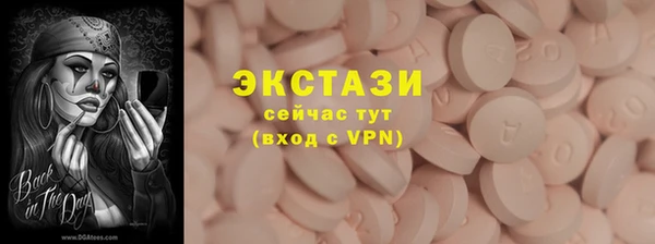 прущие крисы Богородицк