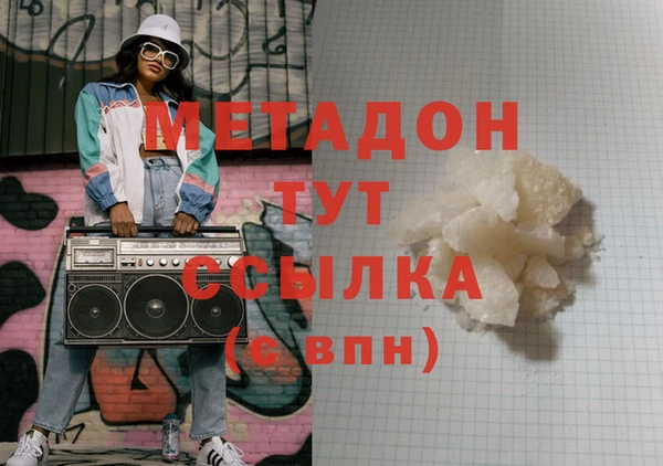 метадон Богородск