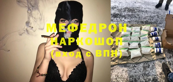 прущие крисы Богородицк