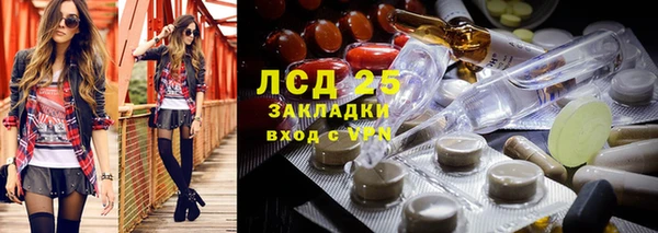 прущие крисы Богородицк