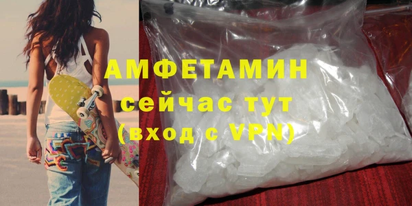 прущие крисы Богородицк