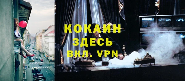 прущие крисы Богородицк