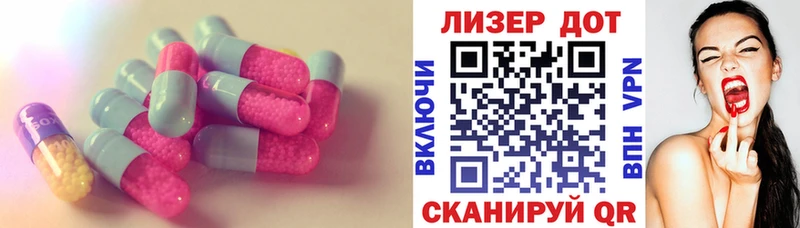 Лсд 25 экстази ecstasy  Купить закладки  Мглин 