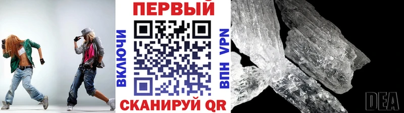 Купить  Мглин  Метамфетамин пудра 