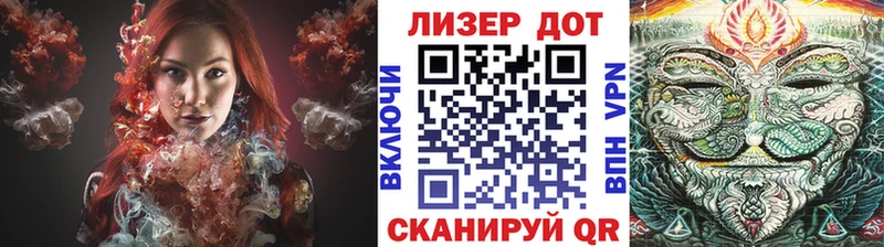 Марки 25I-NBOMe 1,5мг  Купить  Мглин 