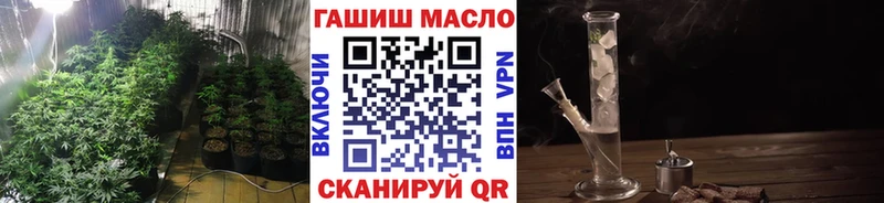 Дистиллят ТГК гашишное масло  Купить закладки  Мглин 