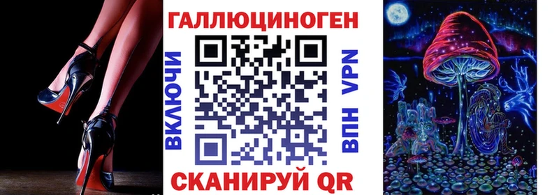 Галлюциногенные грибы ЛСД  Купить где  Мглин 
