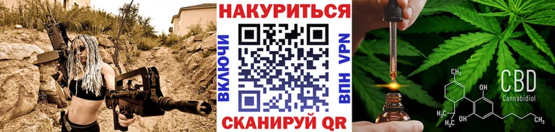 Конопля план  Купить  Мглин 